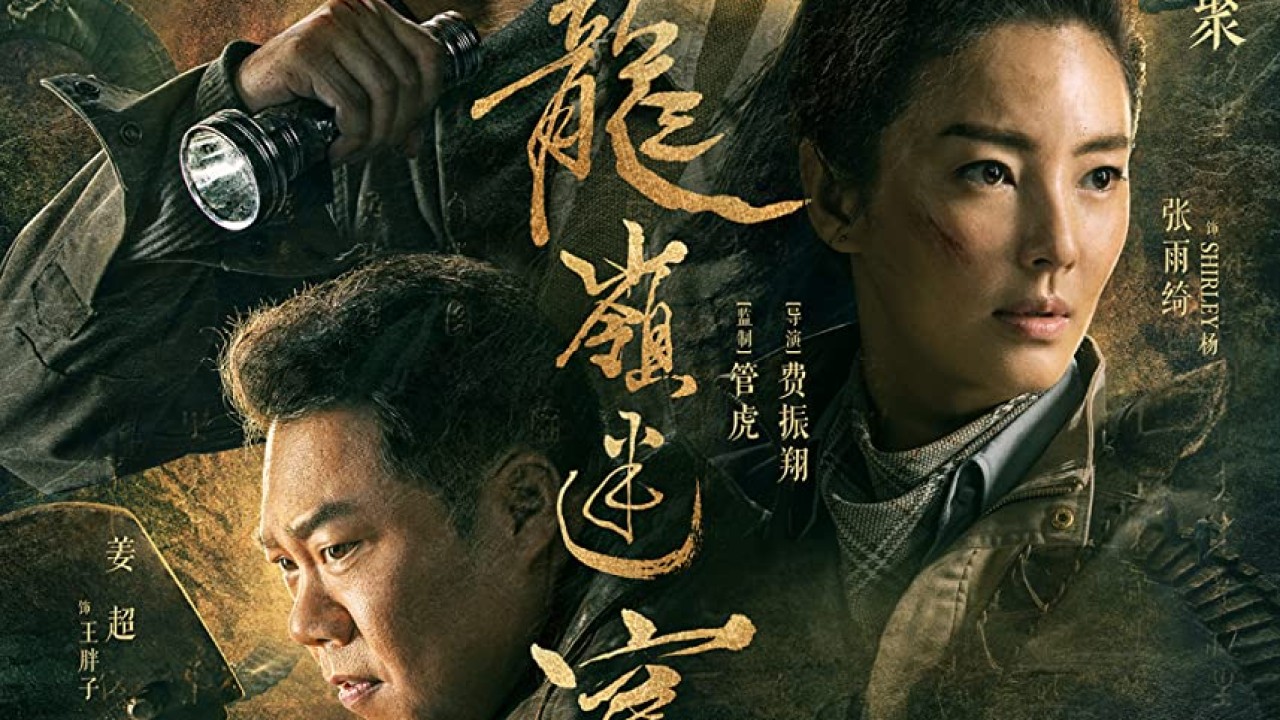 مشاهدة مسلسل Candle in the Tomb: The Lost Caverns موسم 1 حلقة 8
