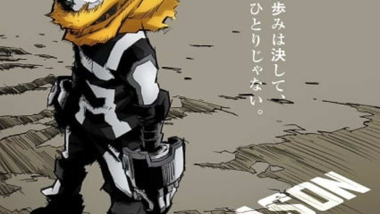 مشاهدة انمي Boku no hîrô akademia موسم 7 حلقة 5