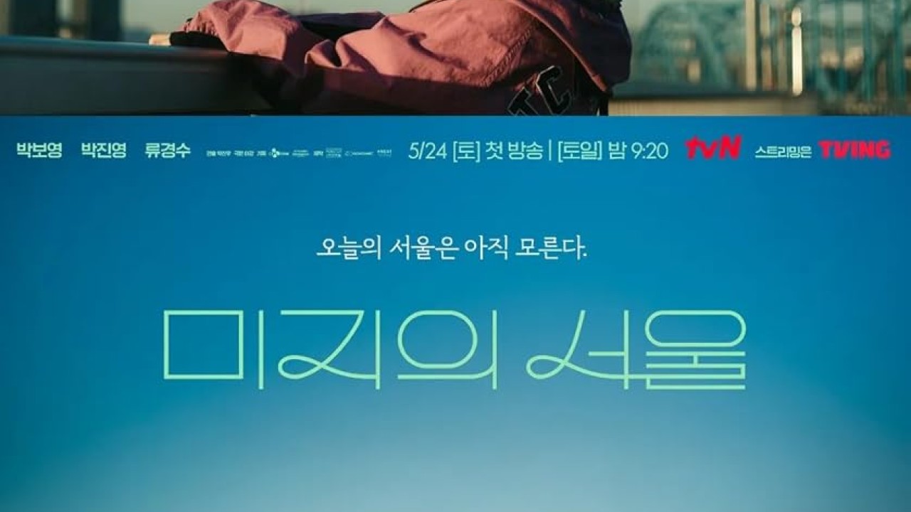 مشاهدة مسلسل Our Unwritten Seoul موسم 1 حلقة 12