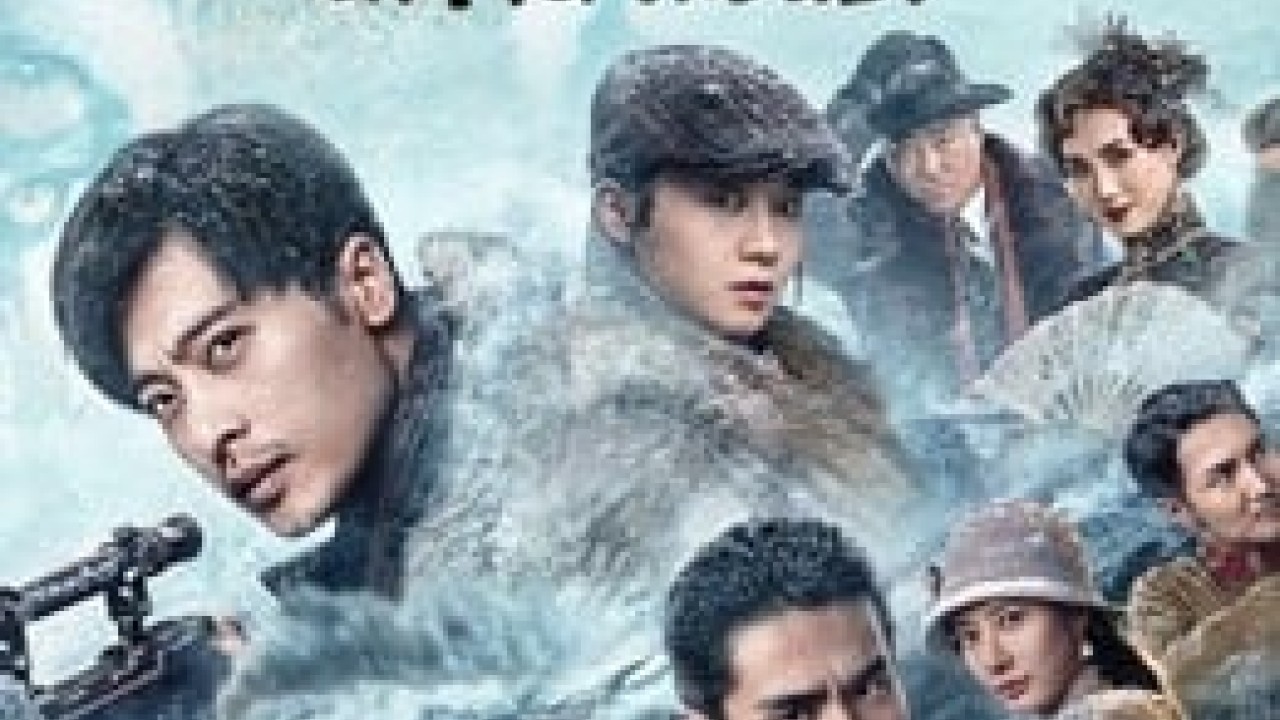 مشاهدة فيلم The King of Sniper in Northeast 2022 مترجم