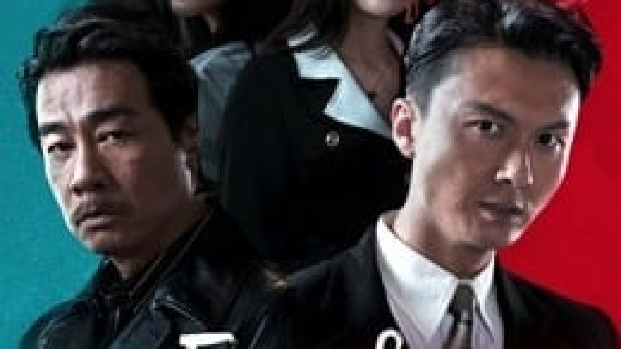 مشاهدة فيلم Extras for Chasing The Dragon 2023 مترجم