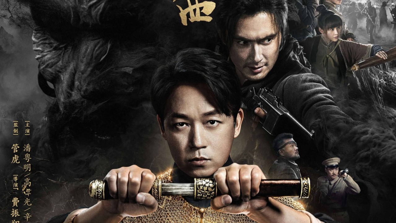 مشاهدة مسلسل Candle in the Tomb the Wrath of Time موسم 1 حلقة 4