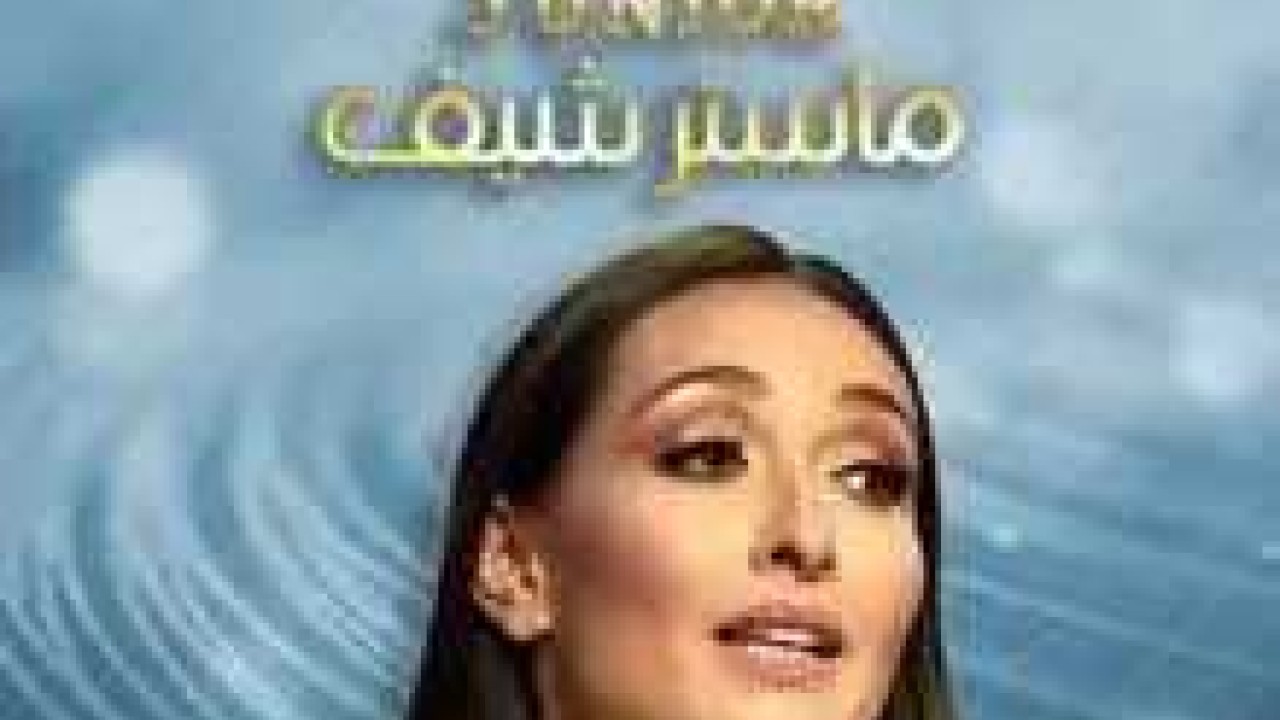 ماستر شيف جونيور MasterChef Junior 2019 الموسم 1