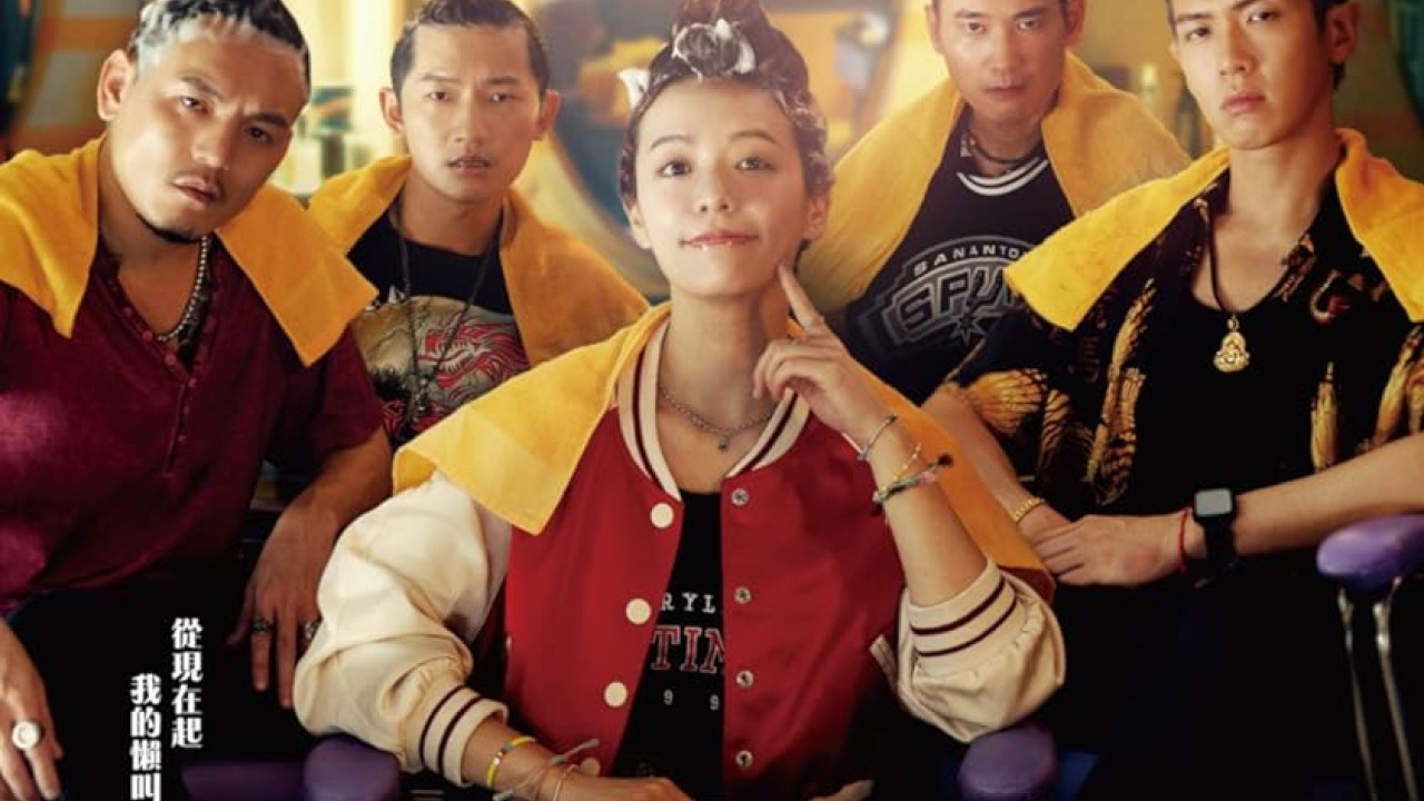 مشاهدة فيلم Miss Shampoo 2023 مترجم