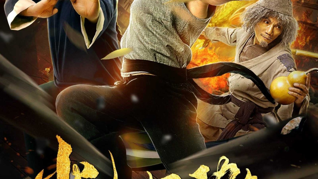مشاهدة فيلم Swordsman Nice Kungfu 2019 مترجم