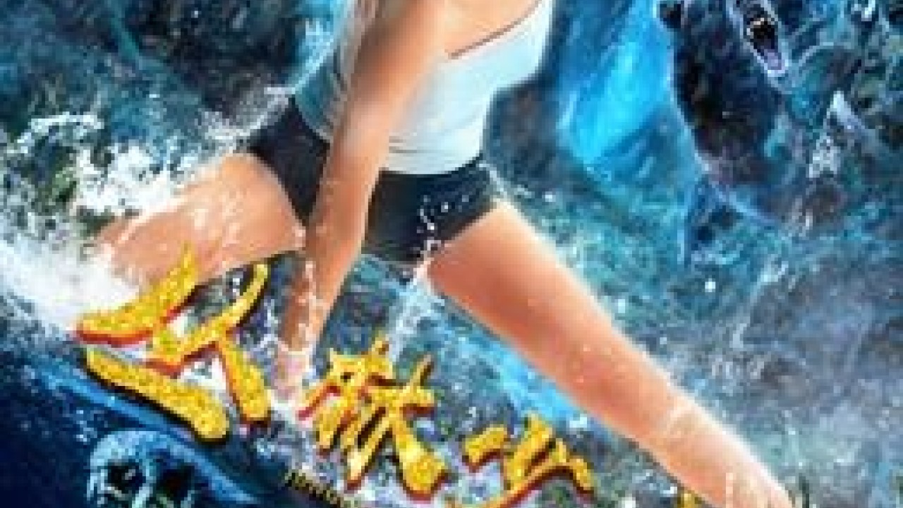 مشاهدة فيلم Jungle Girl Restart 2020 مترجم