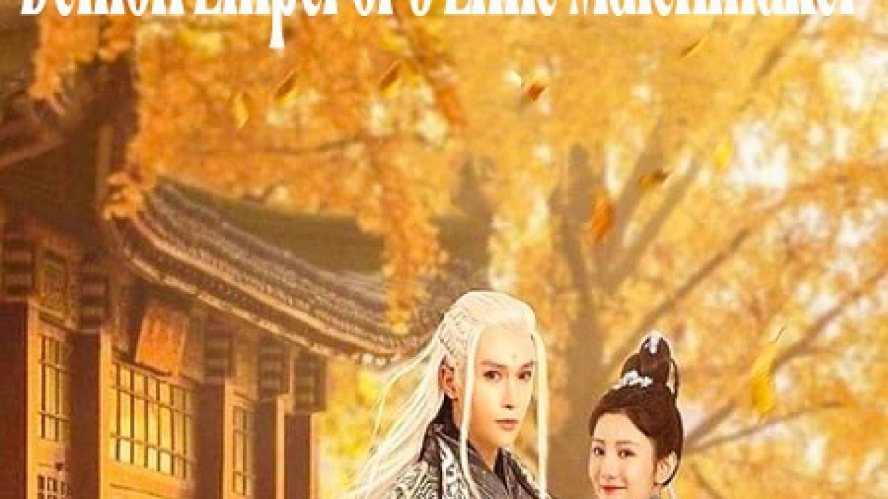 مشاهدة مسلسل Demon Emperor’s Little Matchmaker موسم 1 حلقة 1