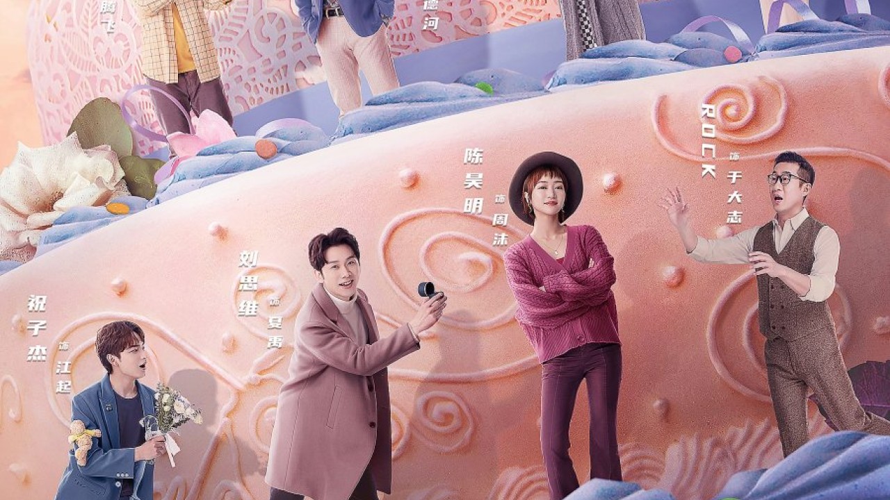 The Journey to Find True Love 2024 الموسم 1