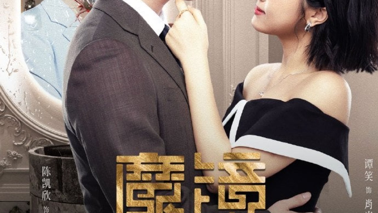 مشاهدة مسلسل Mirror of Revenge موسم 1 حلقة 6