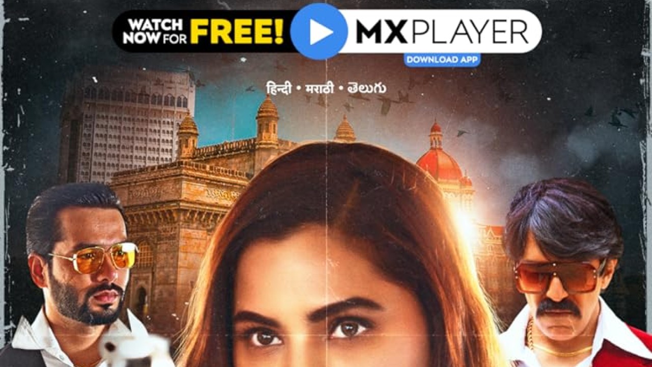 Ek Thi Begum الموسم 2