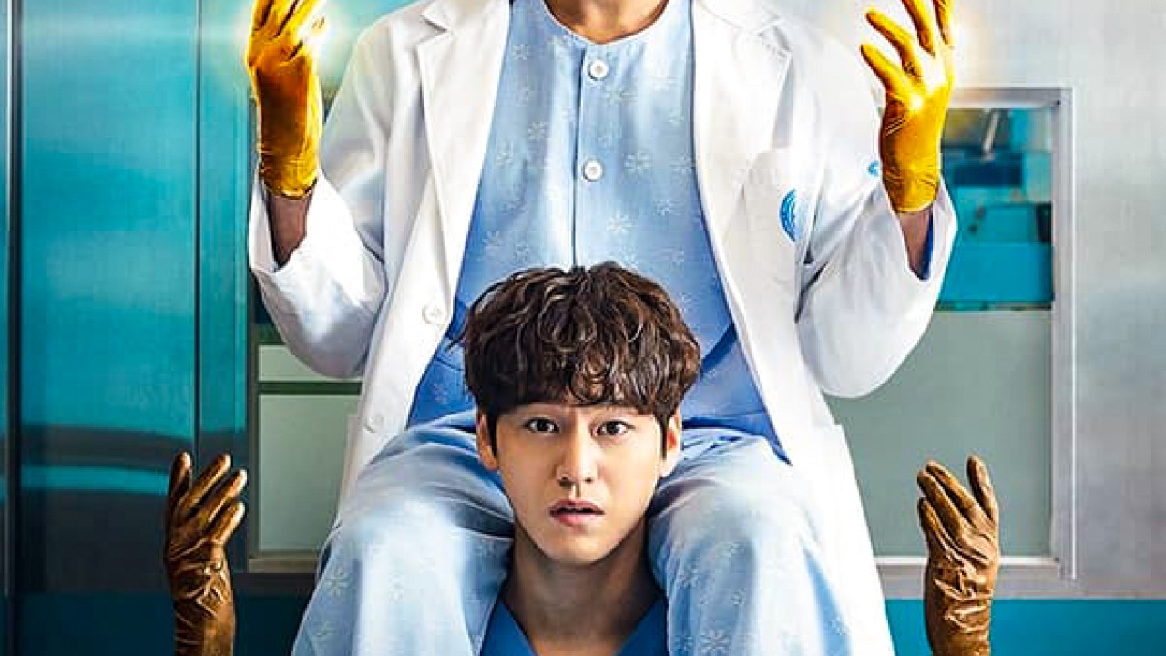 مشاهدة مسلسل Ghost Doctor موسم 1 حلقة 13