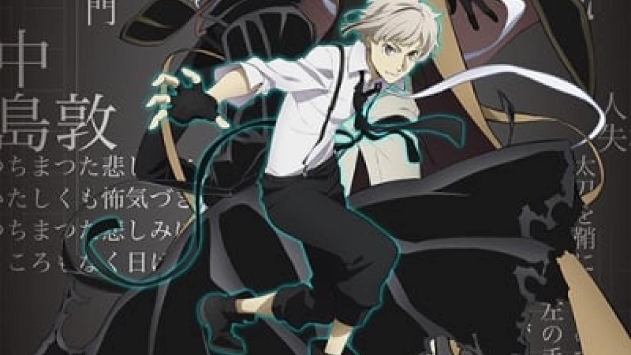 Bungou Stray Dogs الموسم 4