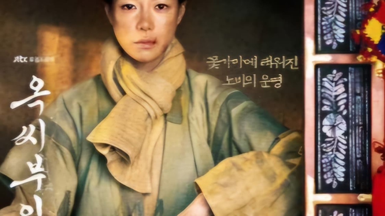 مشاهدة مسلسل The Tale of Lady Ok 2024 موسم 1 حلقة 8