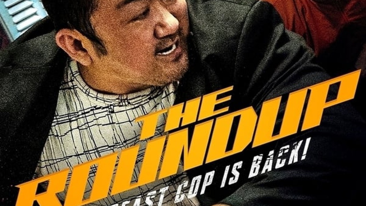 مشاهدة فيلم The Roundup 2022 مترجم