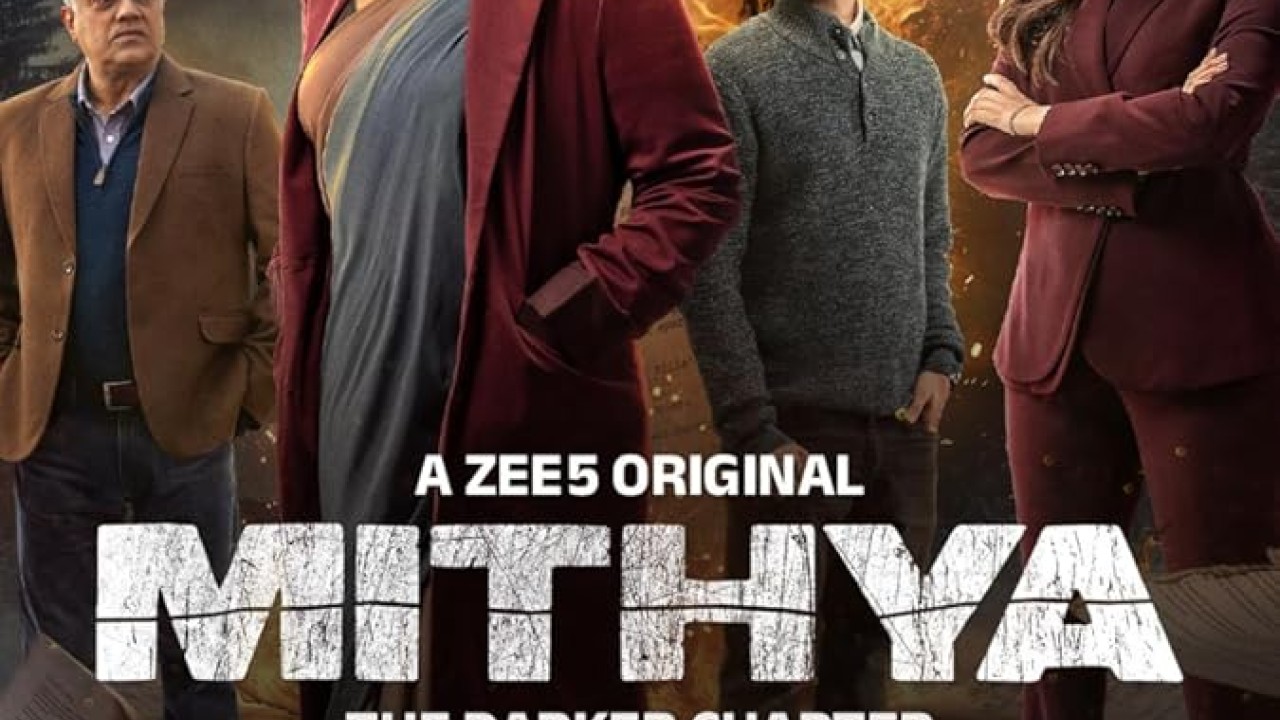 مشاهدة مسلسل Mithya موسم 2 حلقة 6 والاخيرة