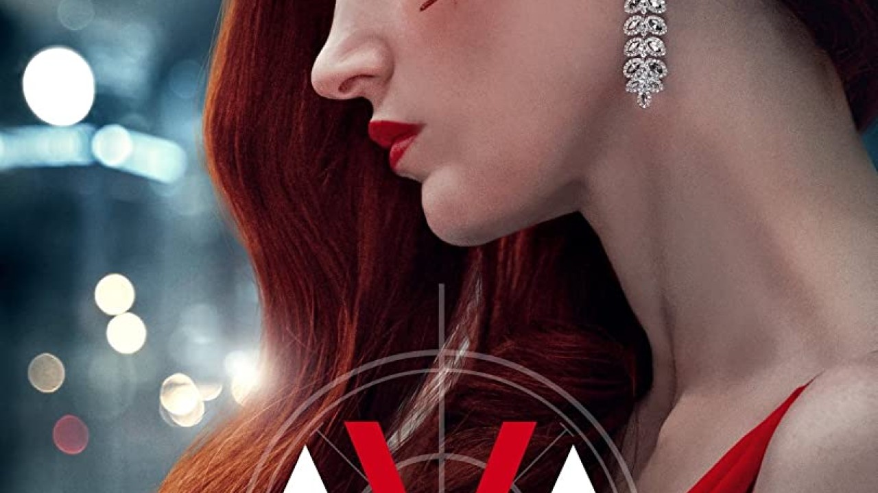 مشاهدة فيلم Ava 2020 مدبلج