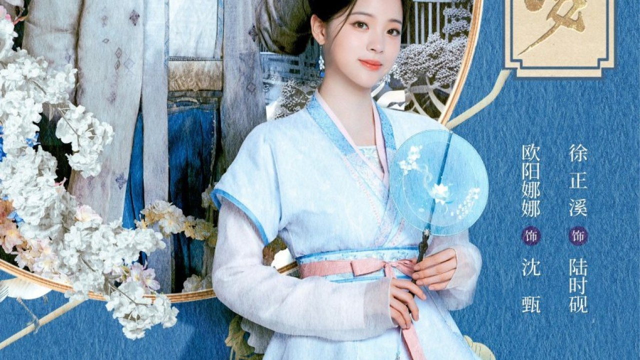 Yong An Dream