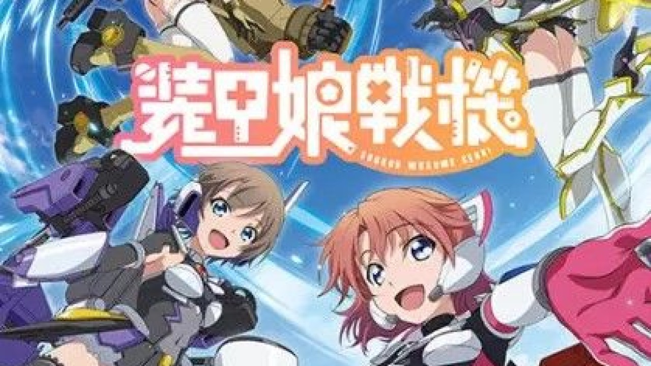 Soukou Musume Senki