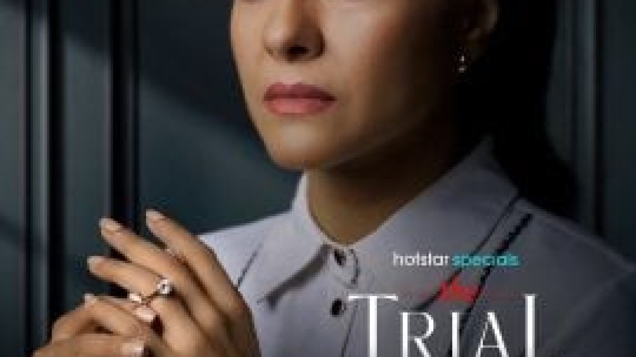 The Trial