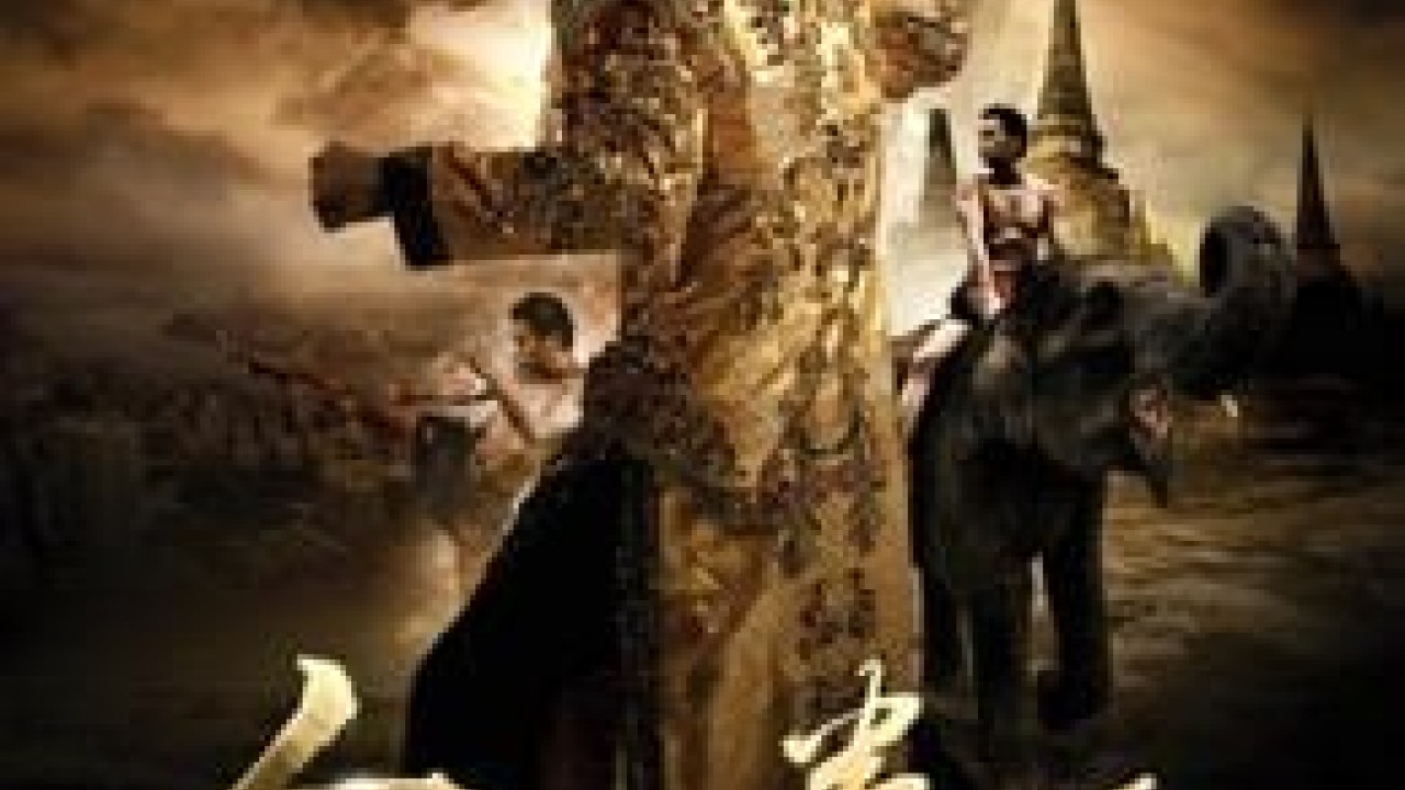 مشاهدة فيلم Golden Robe Champion 2020 مترجم