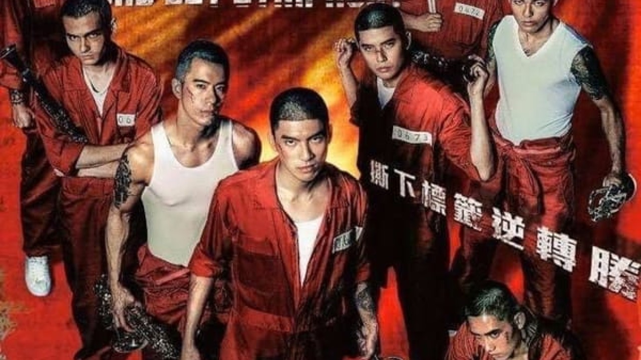 مشاهدة فيلم Bad Boy Symphony 2019 مترجم