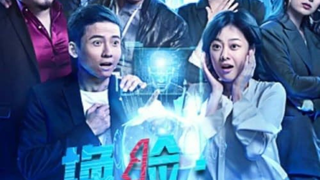 مشاهدة فيلم Dream About Face-Change Comes True 2021 مترجم