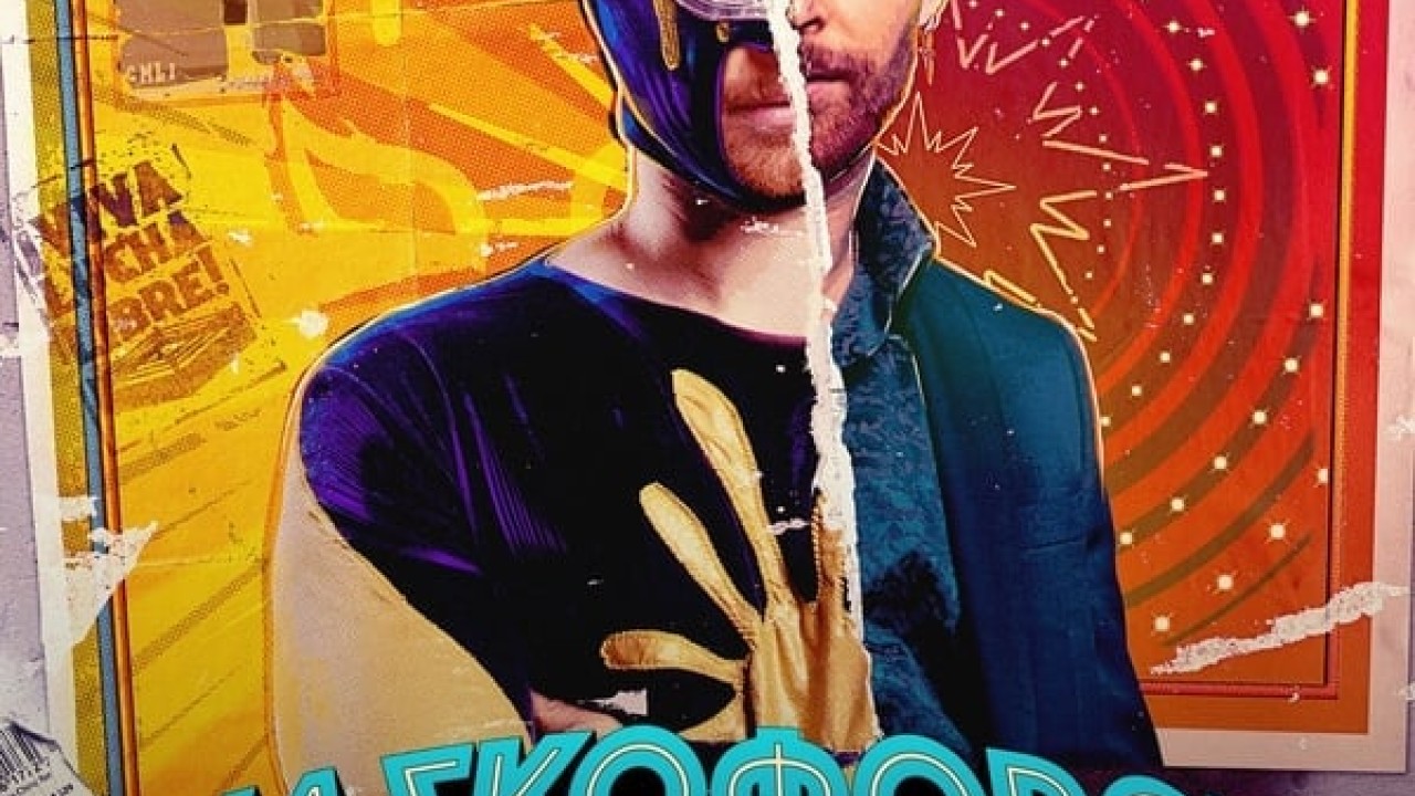 مشاهدة مسلسل Máscara contra Caballero موسم 1 حلقة 2