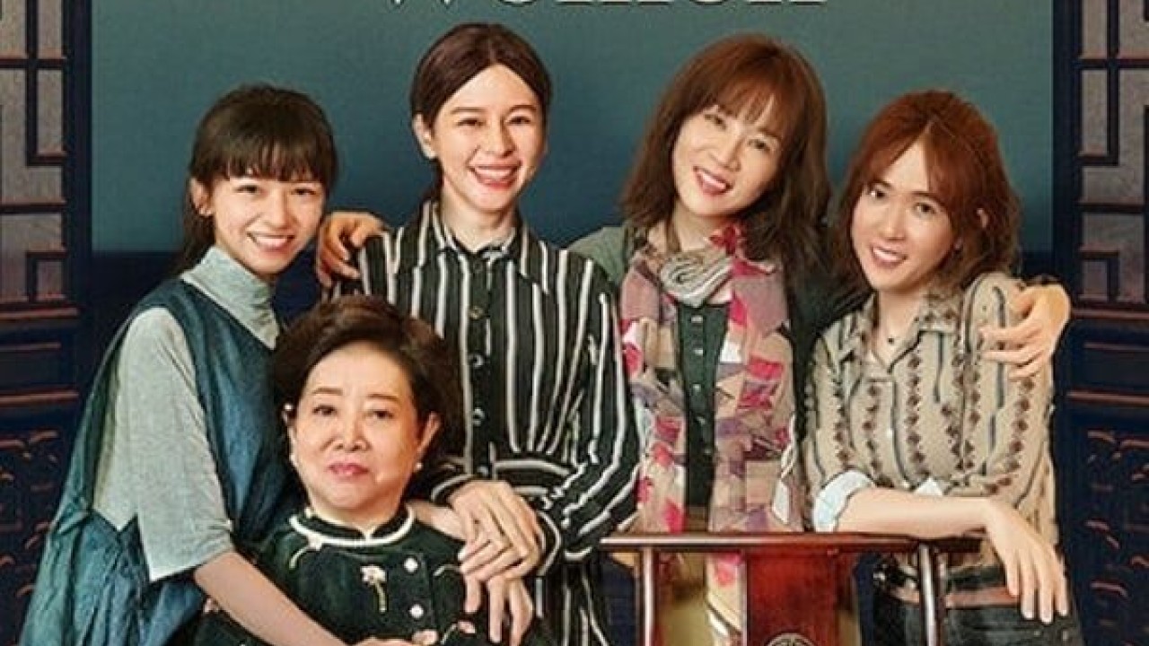 مشاهدة فيلم Little Big Women 2020 مترجم