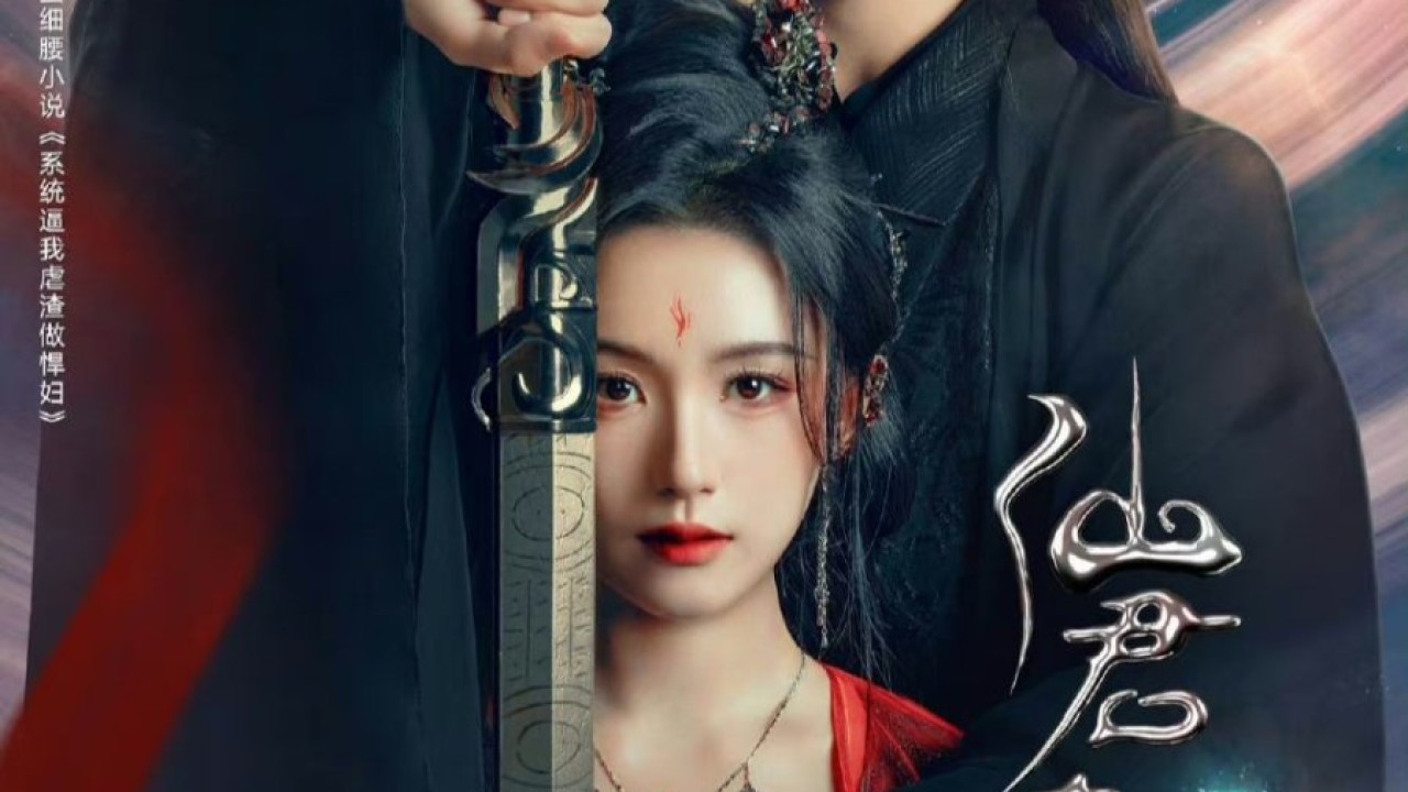 Immortal Destiny الموسم 1