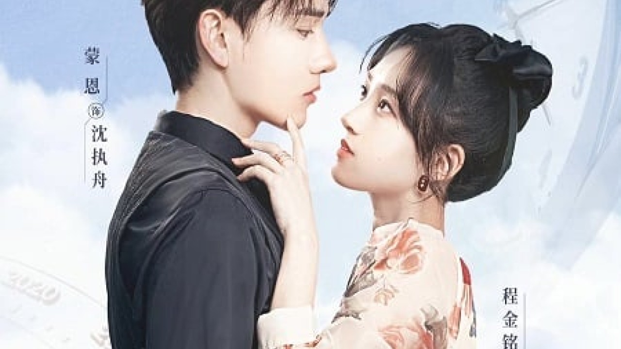 Yan Zhi's Romantic Story