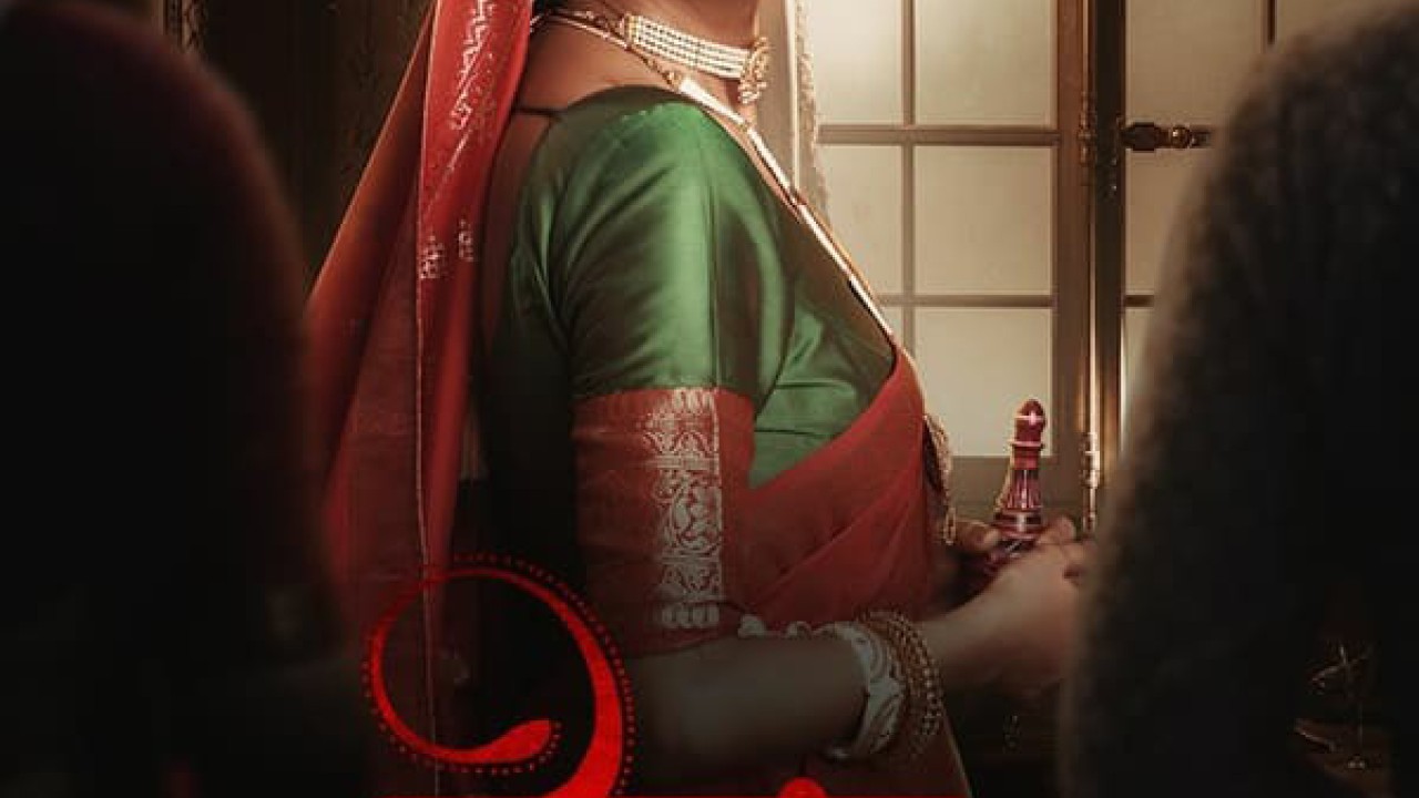 Indu