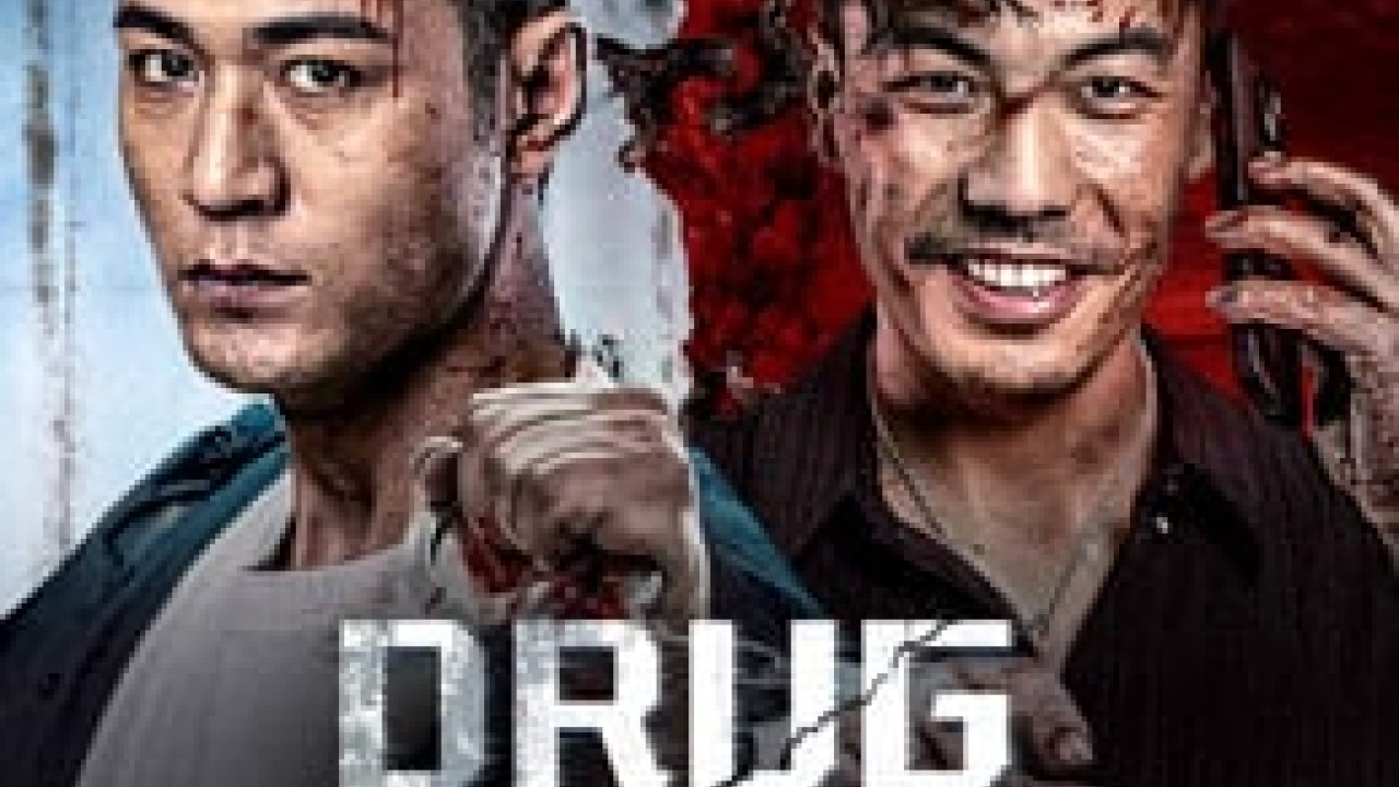 مشاهدة فيلم Drug Hunter2 مترجم