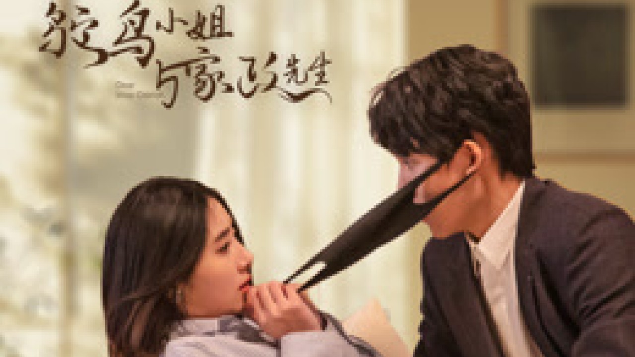 مشاهدة مسلسل Dear Miss Ostrich موسم 1 حلقة 7