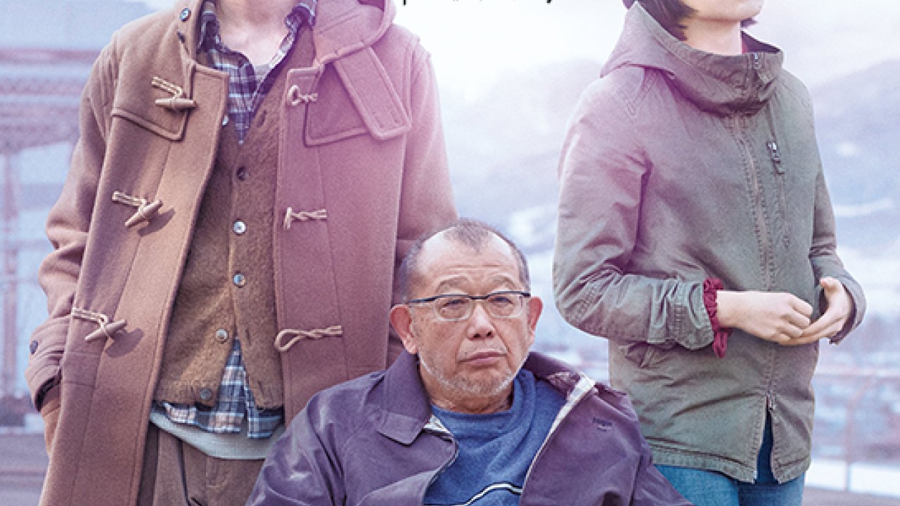 مشاهدة فيلم Family of Strangers 2019 مترجم