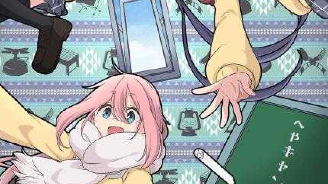 مشاهدة انمي Heya Camp△ موسم 1 حلقة 4
