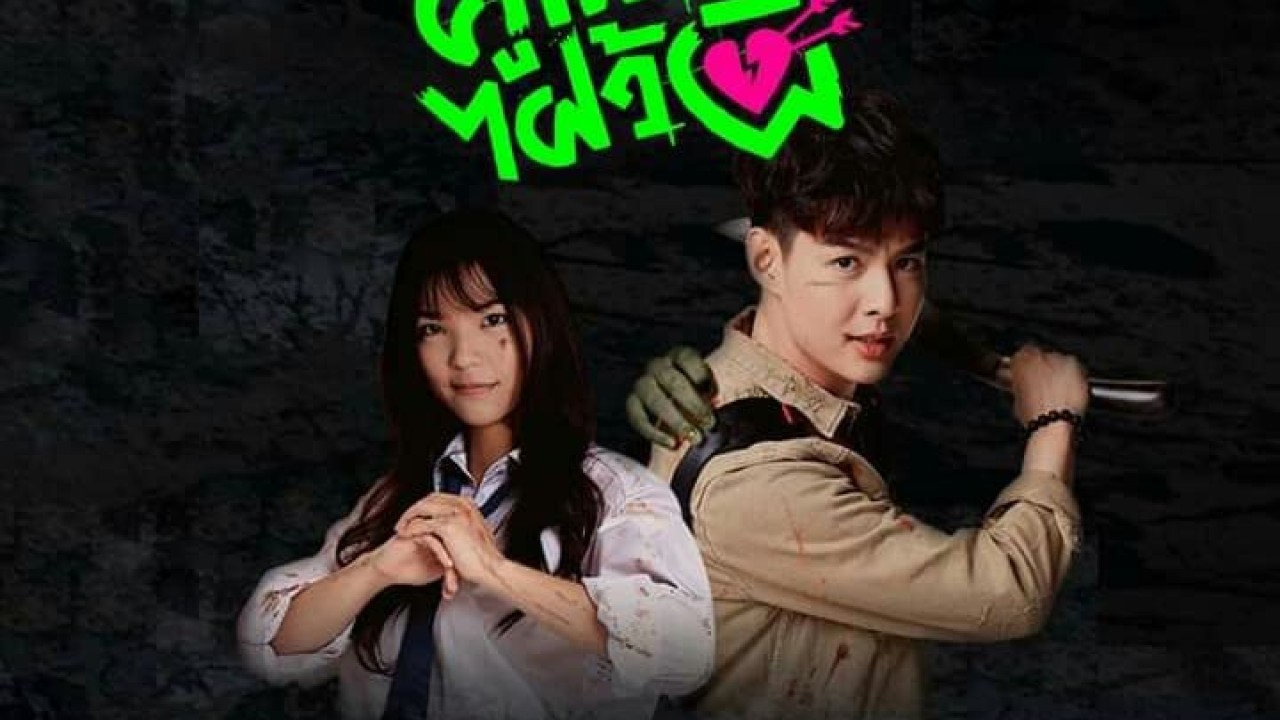 مشاهدة مسلسل Let’s Fight Ghost موسم 1 حلقة 2