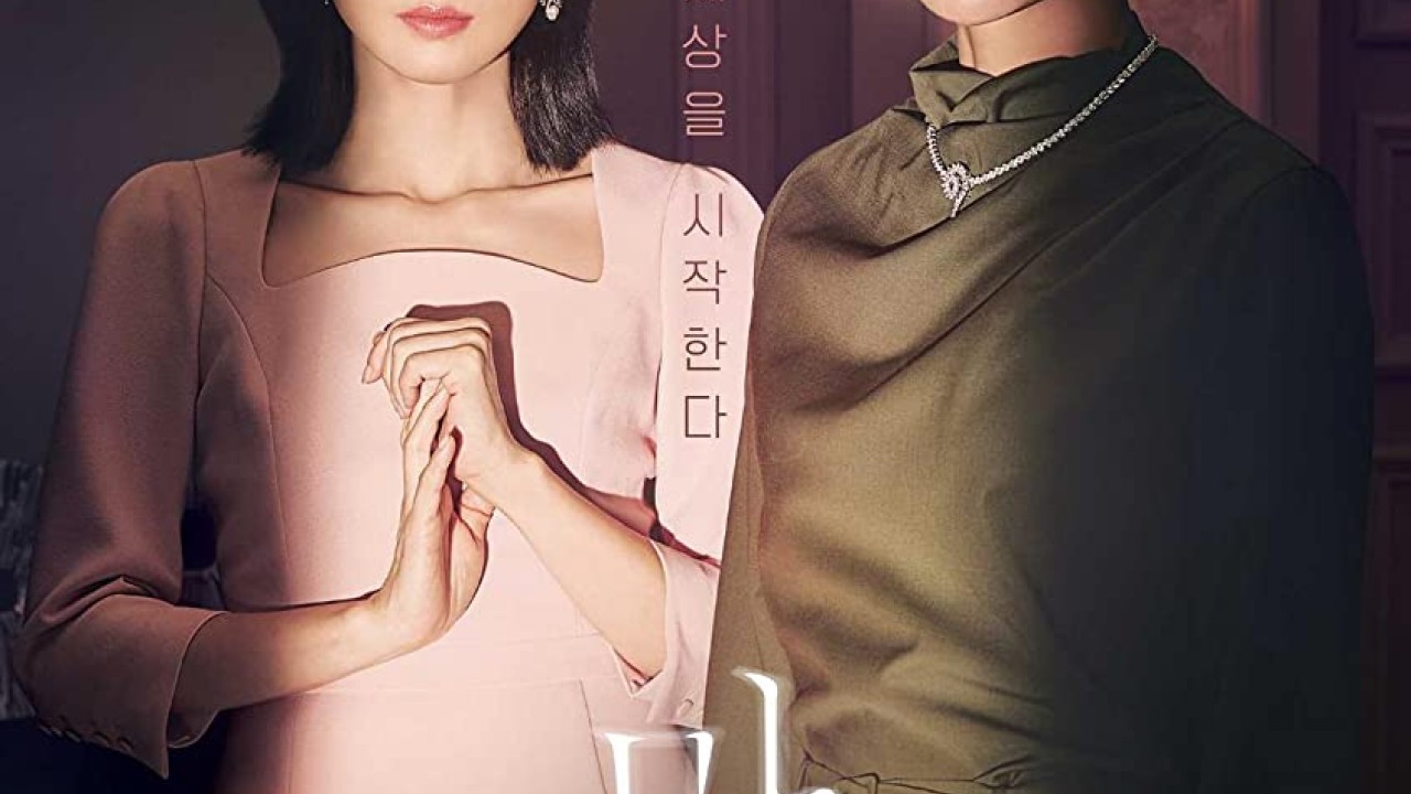 مشاهدة مسلسل Mine موسم 1 حلقة 14
