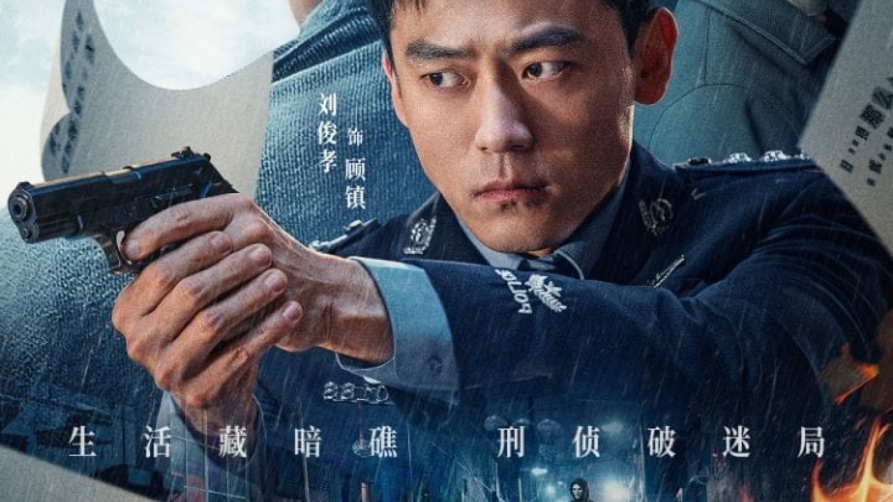 مشاهدة مسلسل Criminal Scene موسم 1 حلقة 5