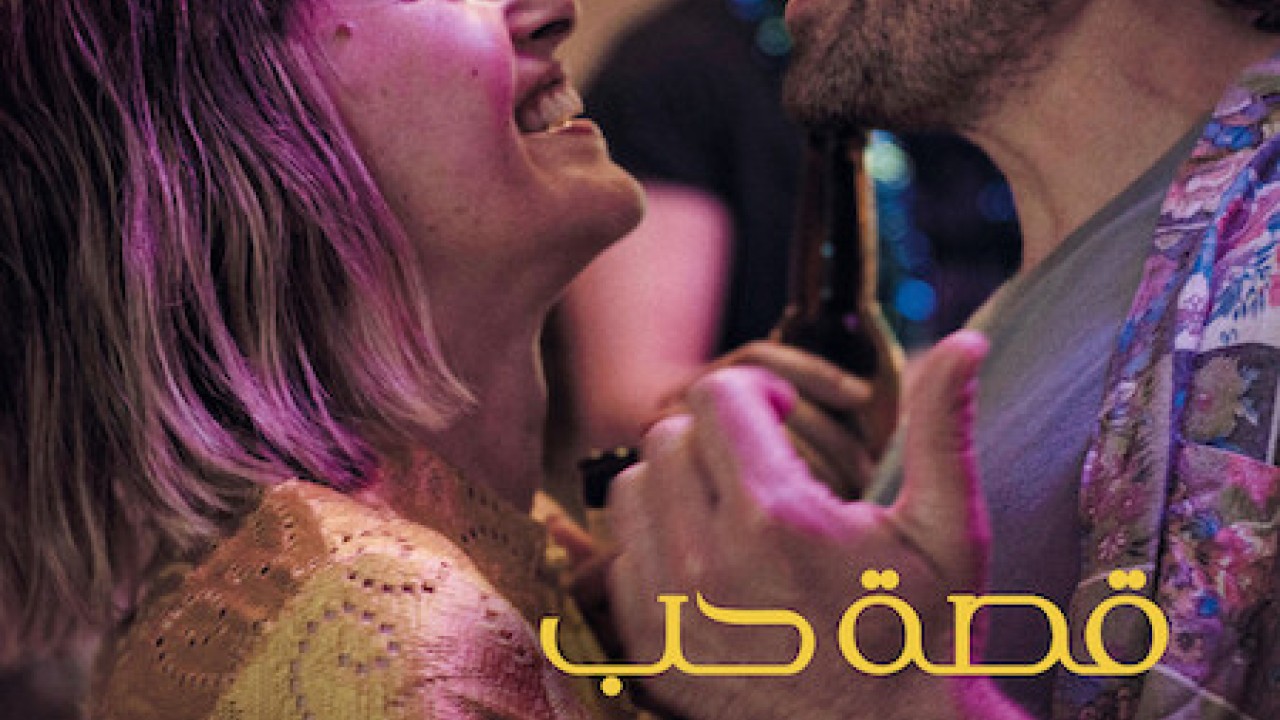 مشاهدة فيلم Diorama 2022 مترجم