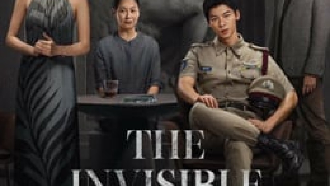 مشاهدة فيلم 2023 The Invisible Guest مترجم