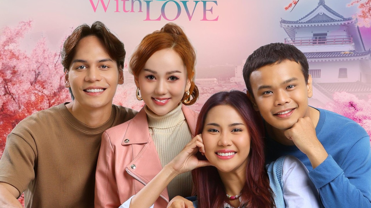 From Saga with Love الموسم 1