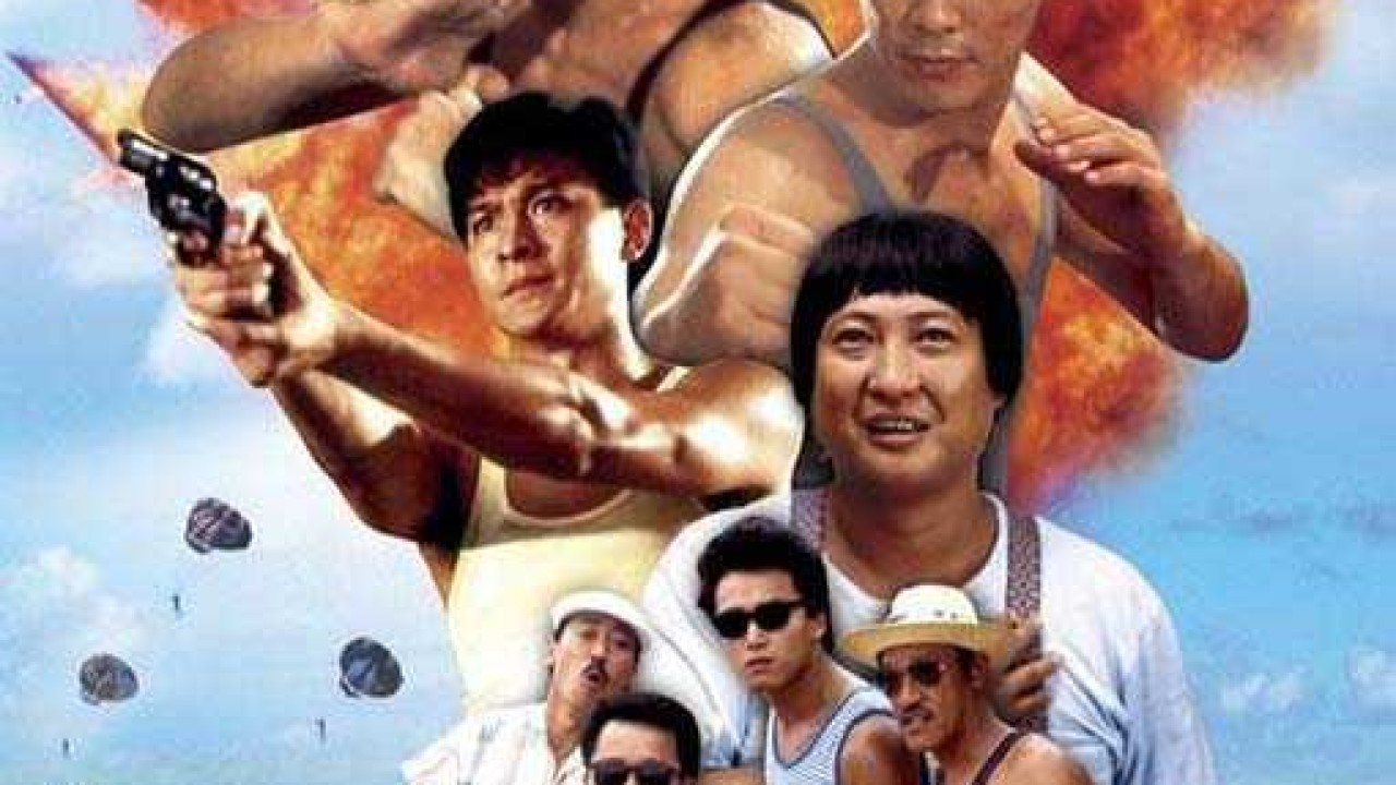 مشاهدة فيلم Xia ri fu xing 1985 مترجم