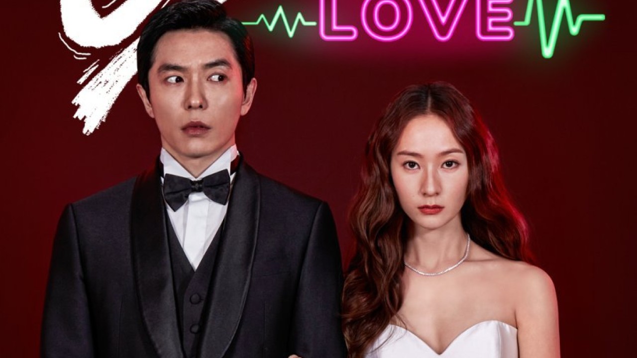مشاهدة مسلسل Crazy Love موسم 1 حلقة 6