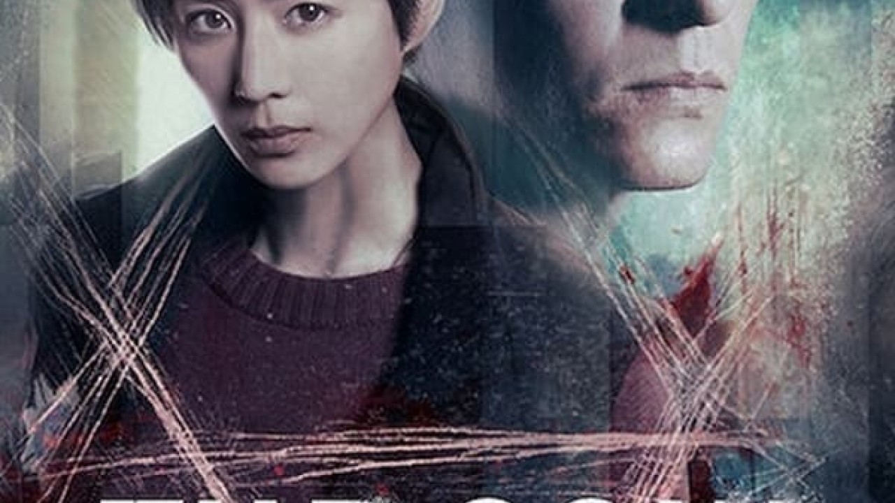 مشاهدة فيلم The Soul 2021 مترجم