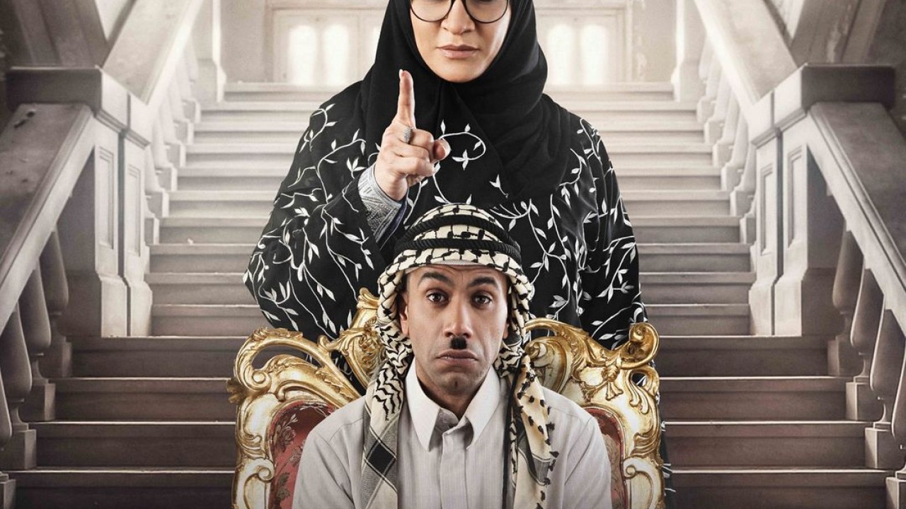 مشاهدة فيلم الإمبراطور