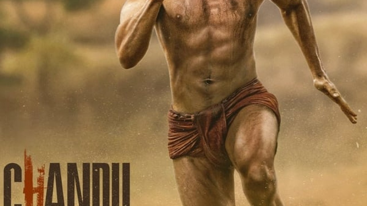 مشاهدة فيلم Chandu Champion 2024 مدبلج