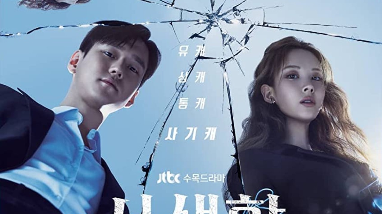 Private Life الموسم 1