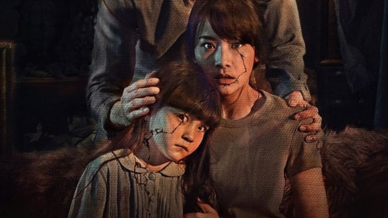 مشاهدة فيلم Cracked 2022 مترجم