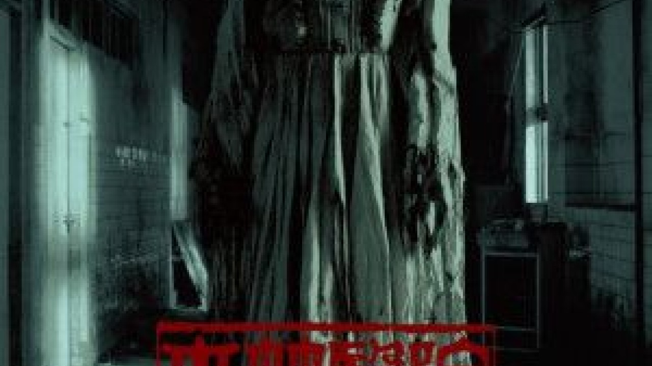 مشاهدة فيلم Hospital 2020 مترجم