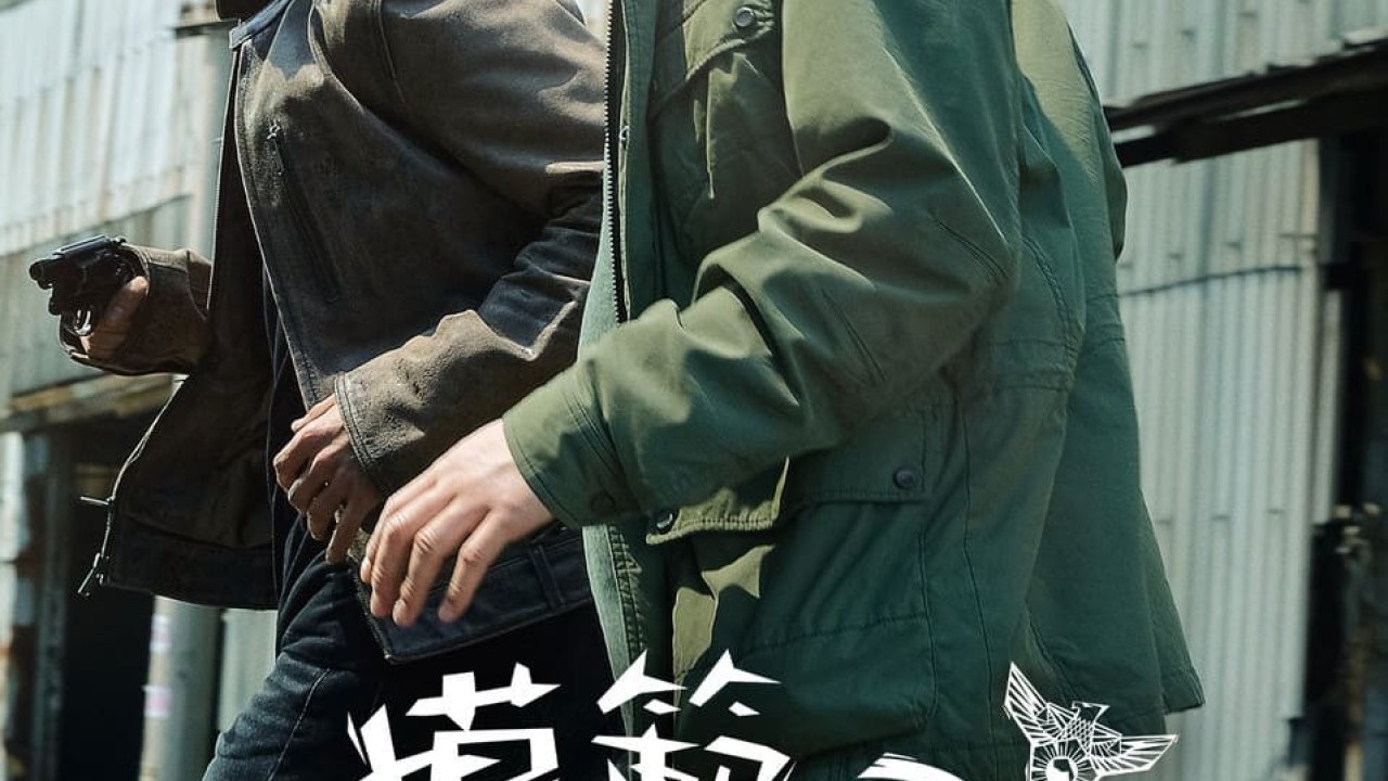 The Good Detective الموسم 2